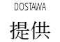 DOSTAWA 提供